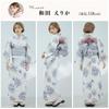 Dita Yukata Set with Obi in and featuring a Watercolor Floral Easy Dressing Bubble Flower Free Women's 5-Piece (Heko Obi) Blue, White, Purple, Print.