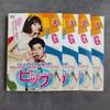 [USED] DVD Big ~Love is a Miracle~ (All Episodes) Rental Gong Yoo Bae Suzy