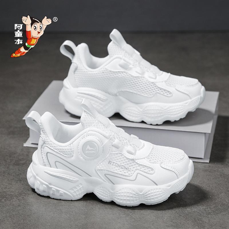 Astro Boys Sneakers 2025 New Summer Single Net Children's Dad Shoes Medium and Older Girls Running Shoes