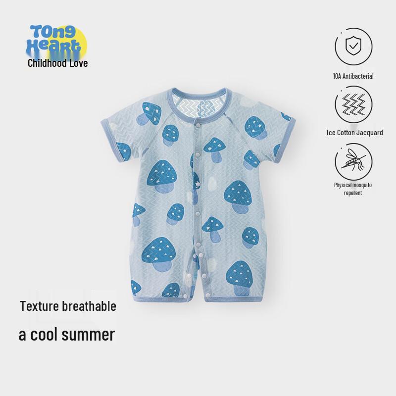 

TLC Ice-Cool Cotton Baby Romper 90