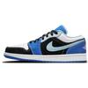 Jordan 1 Low Black/Blue/Light Blue/White - DH0206-400