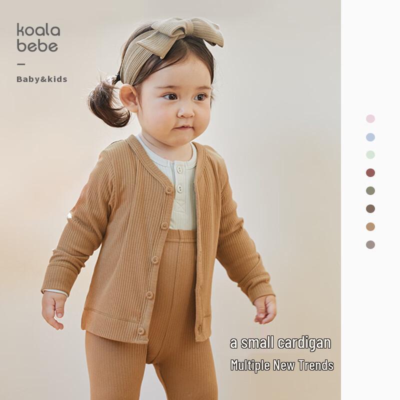 

Koala Bear Kids Classic Basics Soft Cardigan 80