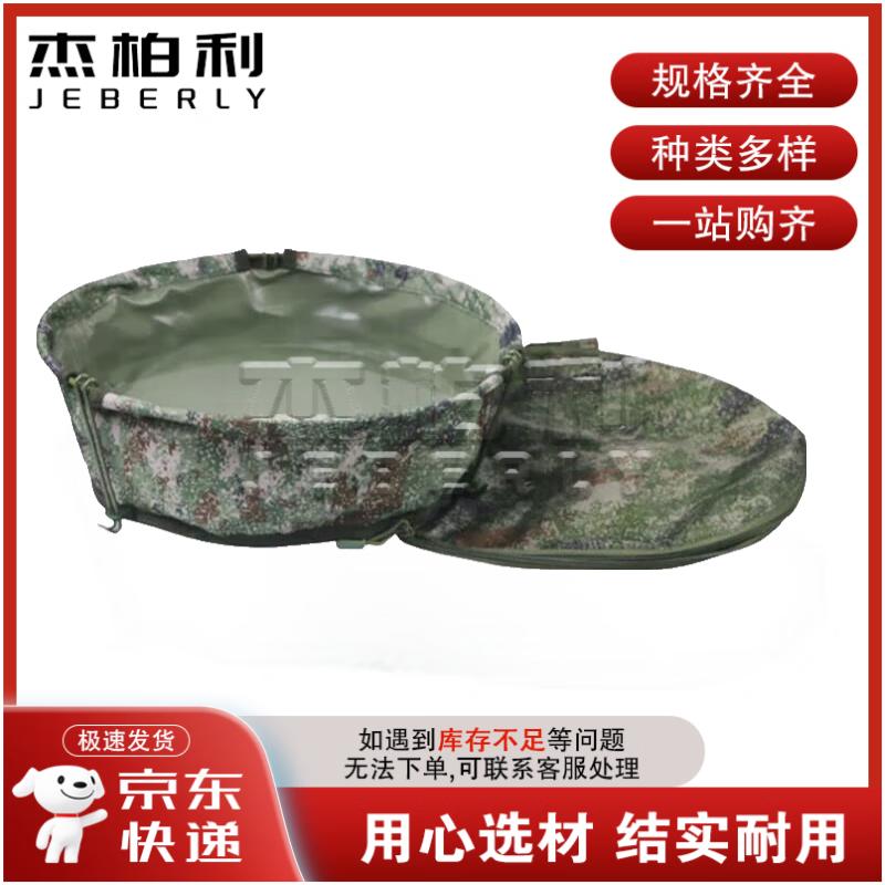 Jieboli Outdoor & Military Essentials