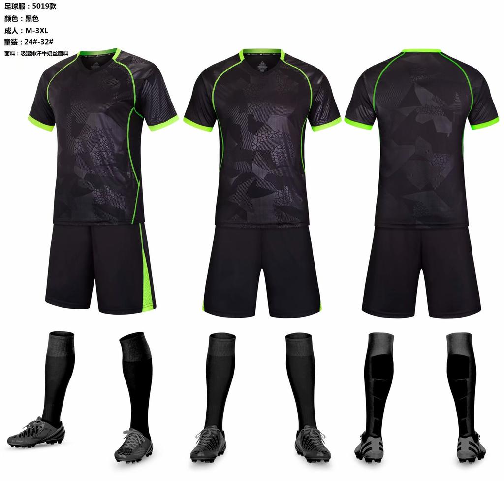 Light Board Football Suit, Training Suit, Men'S And Children'S Short-Sleeved Suit, Sports Jersey, Breathable Print