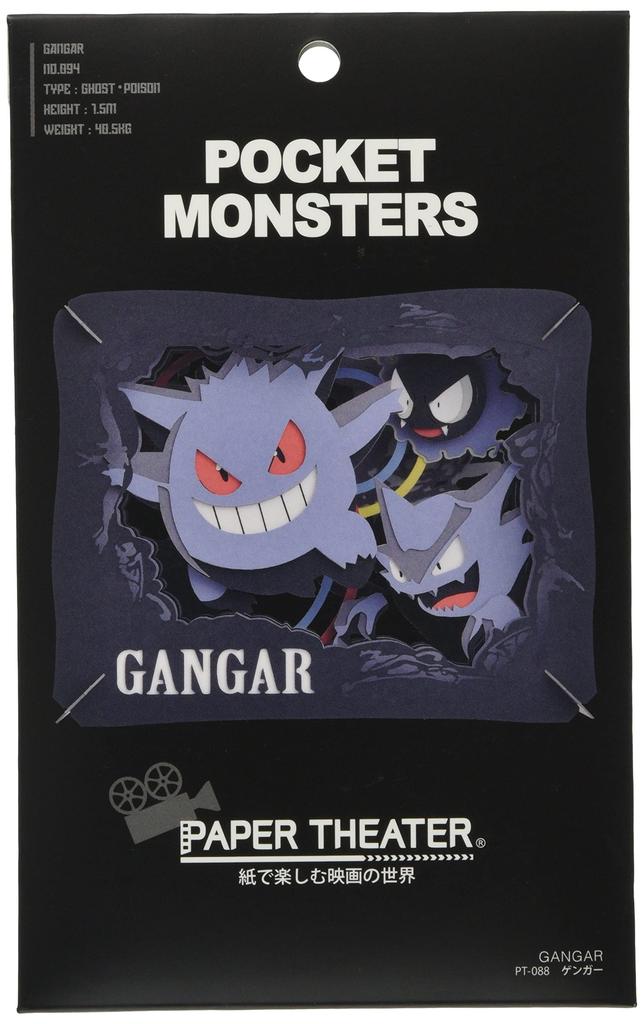 Ensky Pokemon Gengar Paper Theater