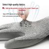Shenglai Level 5 Cut-Resistant Work Gloves