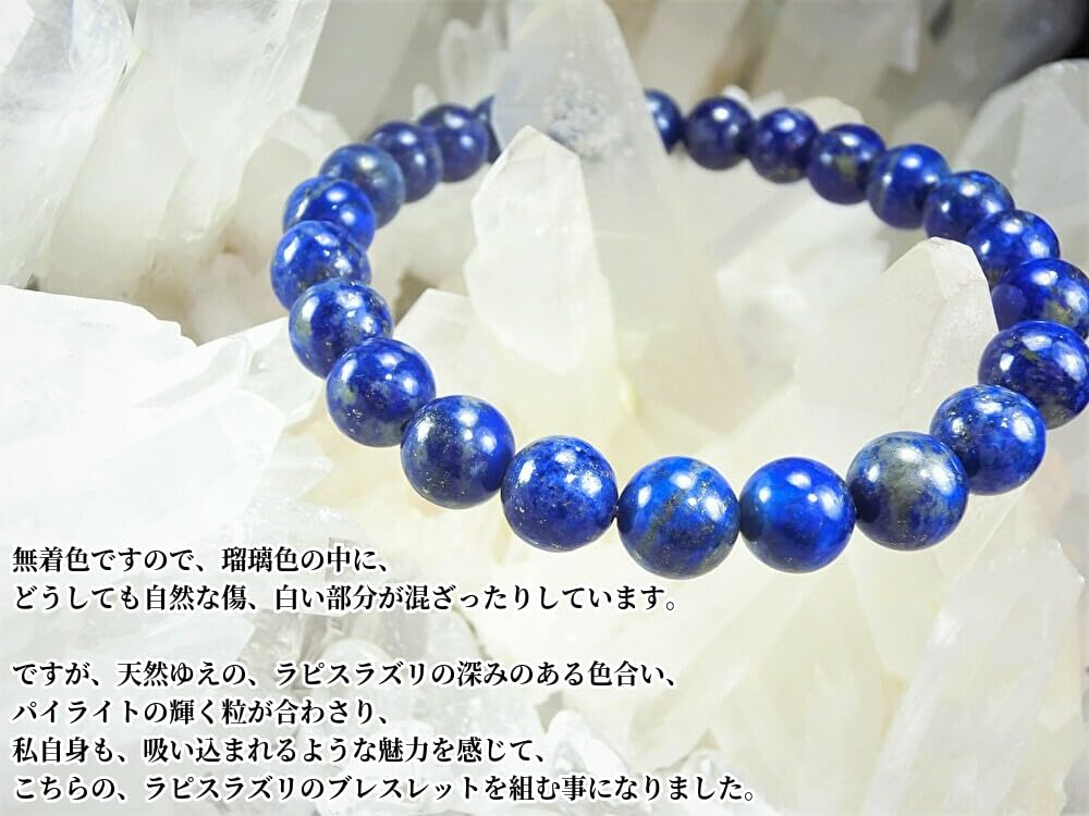 Leaf Stone Good Wear Genuine Lapis Lazuli On Your Power Stone Bracelet for Men and Natural Stone Size 15cm Women with Smaller [Bring Luck! Wrist!]