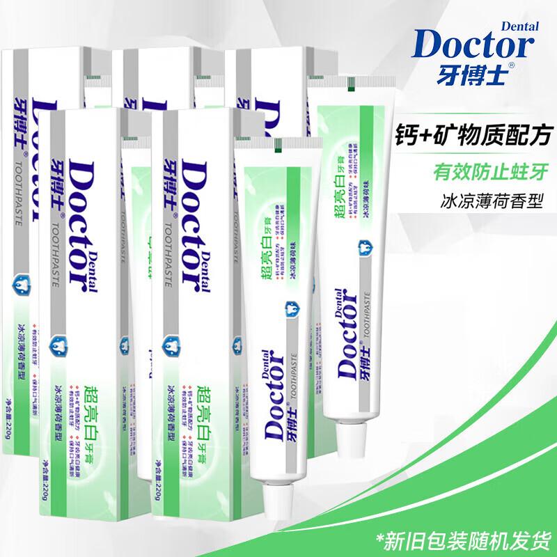 Dr. Dental Super Whitening Toothpaste