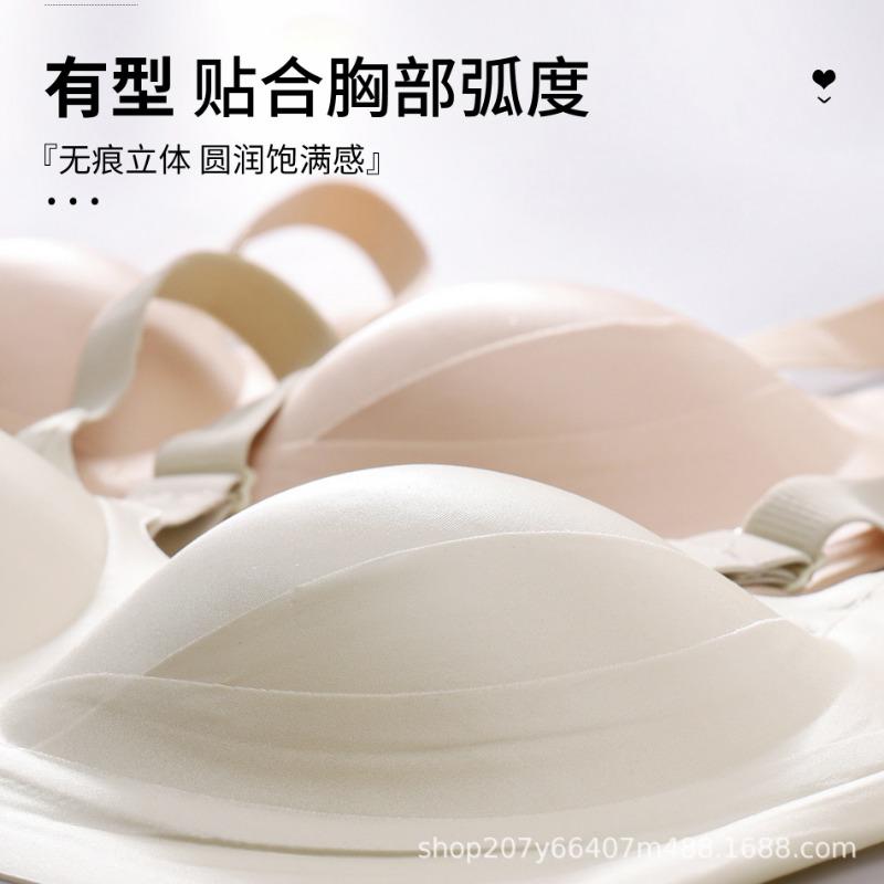 Camellia Fragrance Seamless Underwear Women's Small Breasts Gather Soft Support Lift Large Breasts Show Small Anti-sagging Bra Cover