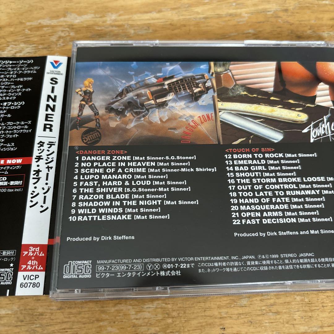 

[USED] Sinner/“Danger Zone” “Touch of Sin”