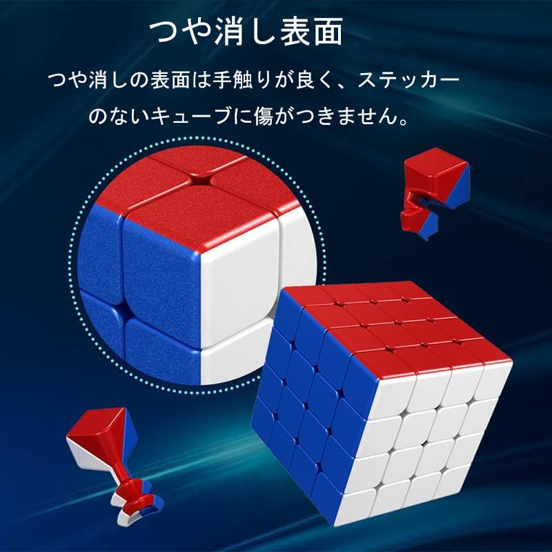 Moyu Meilong 4M Speed 4x4x4 Competitive Cube Without Fast and Smooth 4x4 Suitable for Cube Enthusiasts Cube, Stickers, Cube,