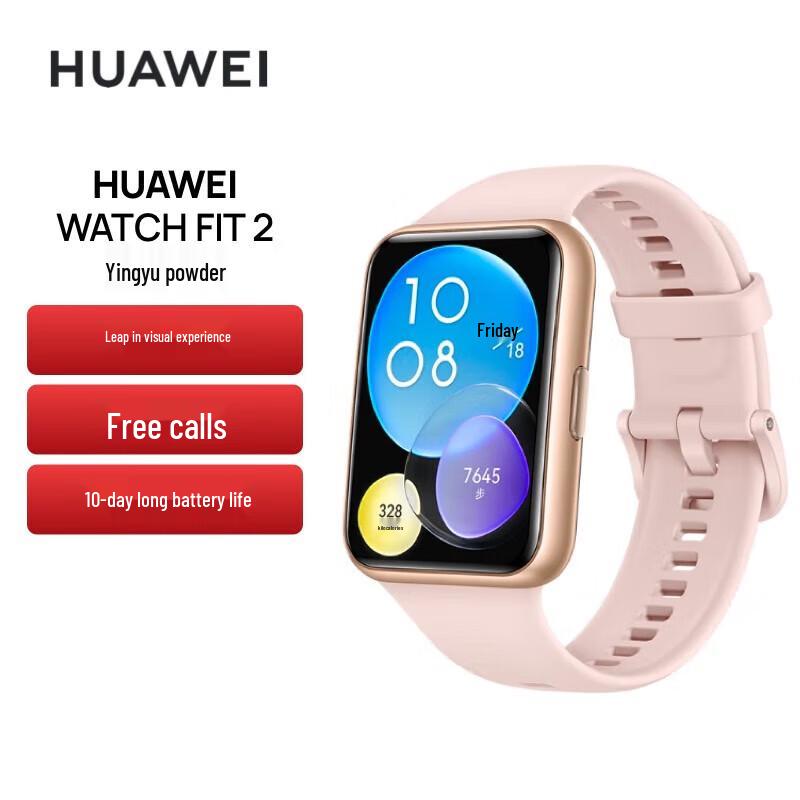 

Huawei Watch Fit 2 Smartwatch (CN version)