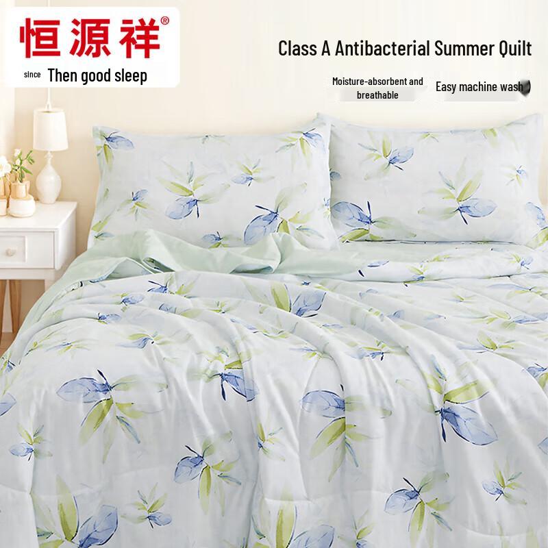 

Hengyuanxiang Elegant Leaf Green Antibacterial Summer Quilt
