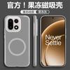 Official Jelly Liquid Silicone Magnetic Attraction Is Suitable for One Plus ACE1 Mobile Phone Case, One Plus 11 Anti-drop All-inclusive 11 Case.