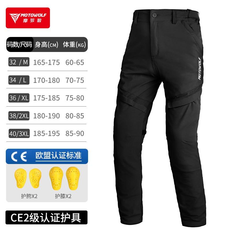 Motorcycle Riding Pants Men Outdoor All Season Stretch Breathable Cool Comfort Long Trousers With CE Armor