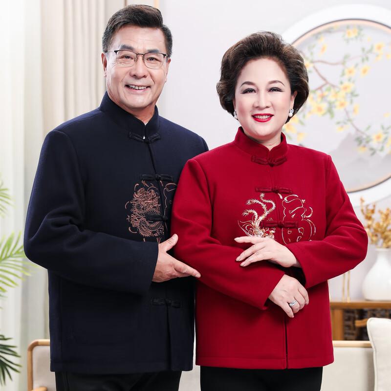 Xiaofu Elderly Winter Tang Suit Cardigan