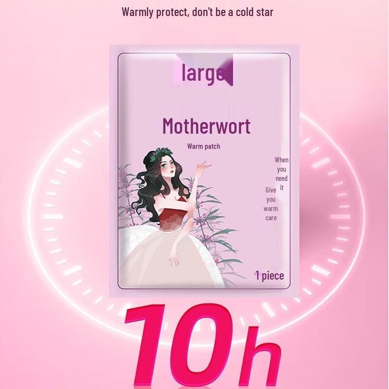 Duże Samonagrzewające się Ciepłe Plastry z Serdecznikiem