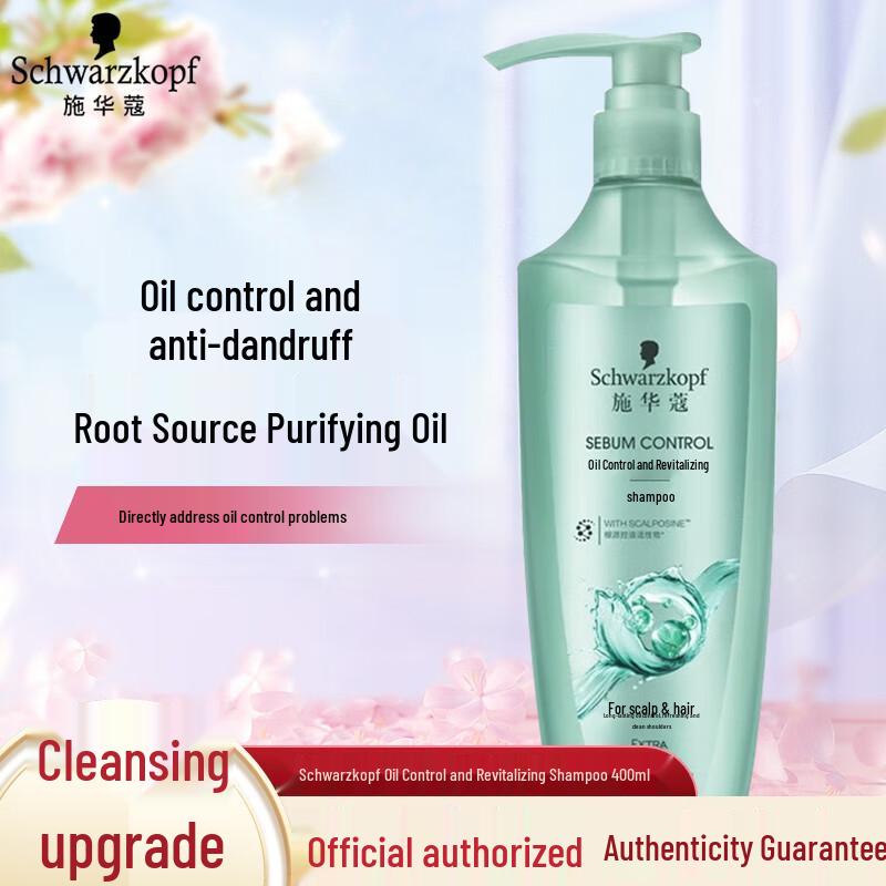 Schwarzkopf Oil Control Purifying Shampoo