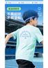 [Daily Leisure] Pick Summer Children's Outdoor Short-sleeved T-shirt