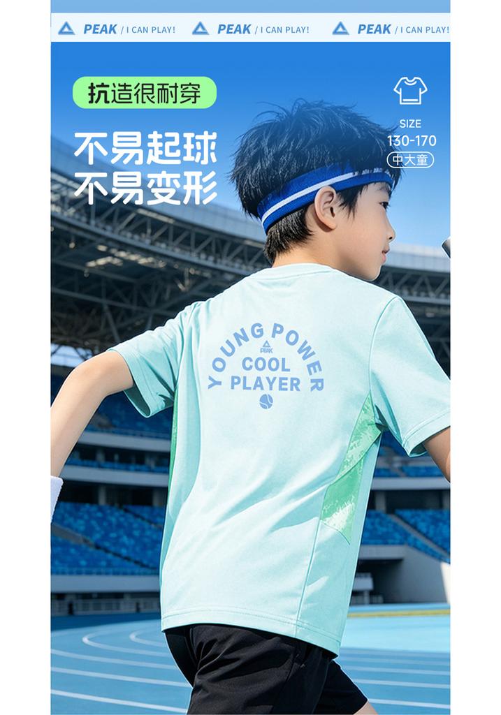 [Daily Leisure] Pick Summer Children's Outdoor Short-sleeved T-shirt