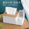Multifunctional Desktop Tissue Box, Simple Household Wooden Cover Pumping Carton, Multi-grid Remote Control, Tissue Sundries Storage Box
