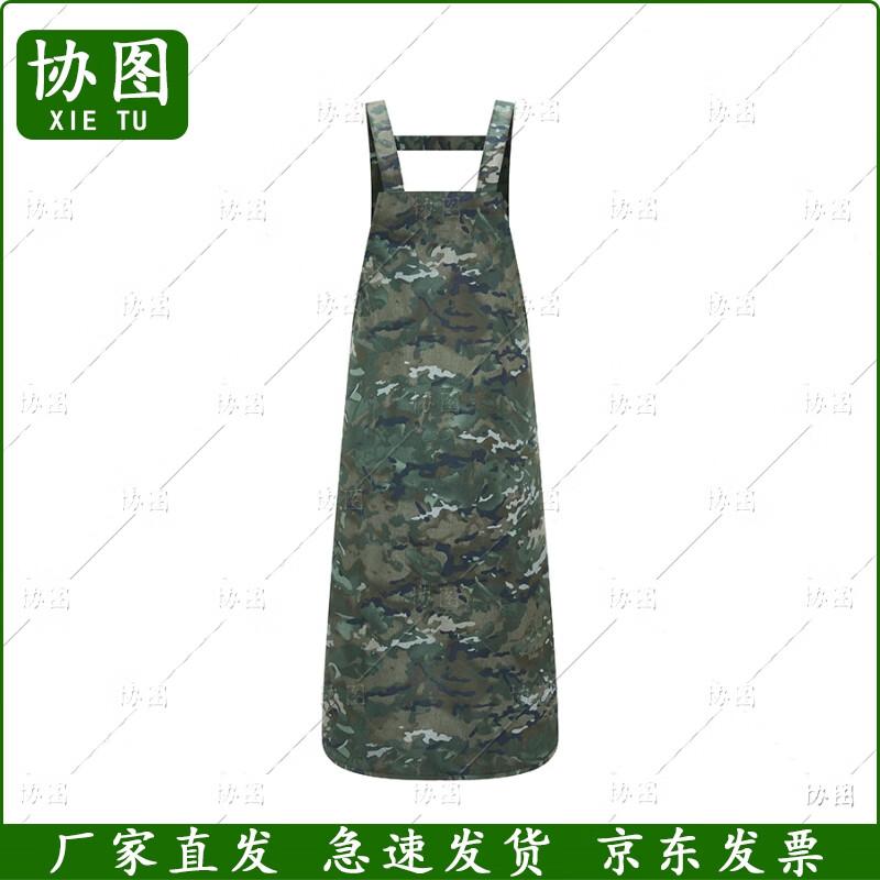 

Xietu Camouflage Waterproof Work Apron