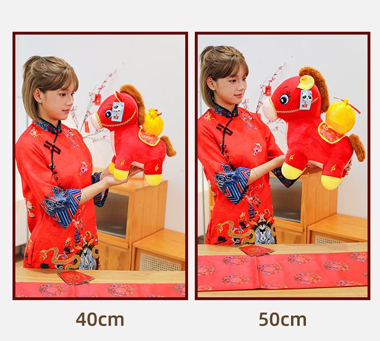 Jahr des Pferdes 2026 Tierkreis Plüschtier - Süßes Kissen für Kinder und Mädchen