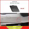 BMW 7 Series F02 Front Bumper Tow Hook Cover - 51117335048
