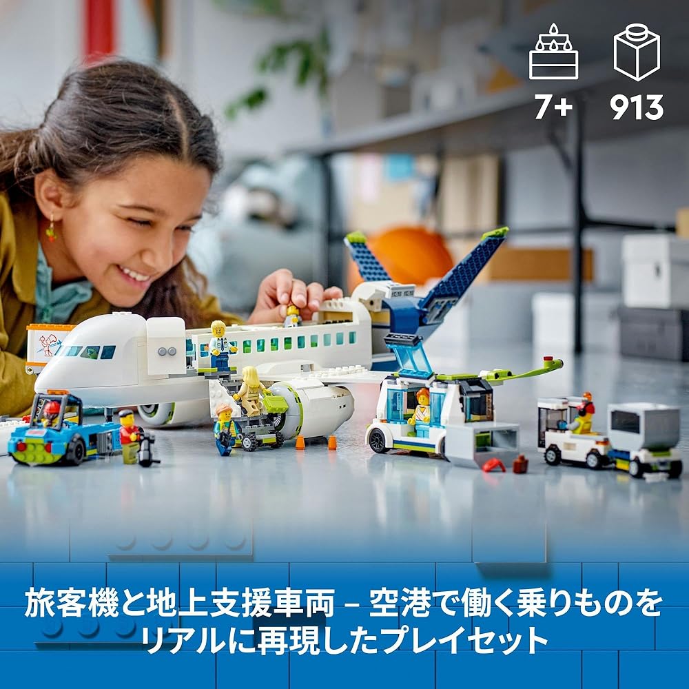 LEGO City Passenger Plane Toy Building Set for Kids 7-9 Years Old Vehicle Blocks