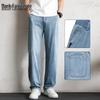 Mark Fairwhale Men's Summer Breathable Cool-Feel Straight-Leg Jeans