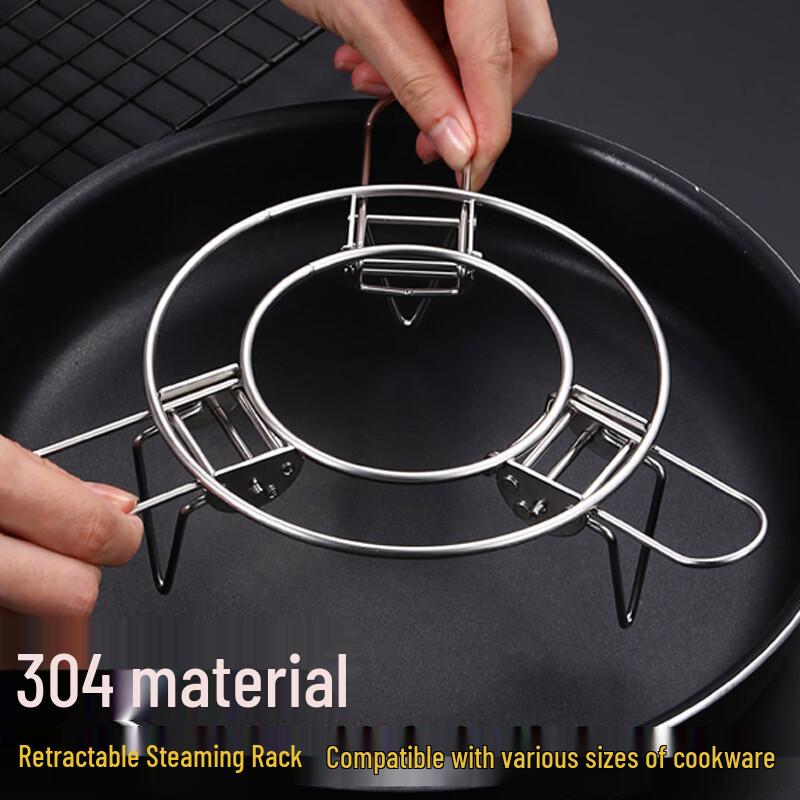 Wutuo 304 Edelstahl Faltbarer Teleskop-Dampfgarrost