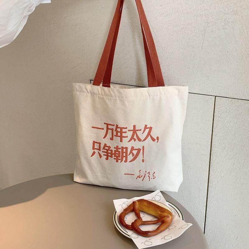 2 Homemade Merchandise Design Canvas Bag Shoulder Casual Art Shopping Bag Student Commuter Book Tote Bag