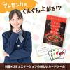 [Nurture Your Child's Imagination and Expressiveness] "Tomato and Chocolate Soup Is the Best" Is an Educational Presentation Card Game That Children a