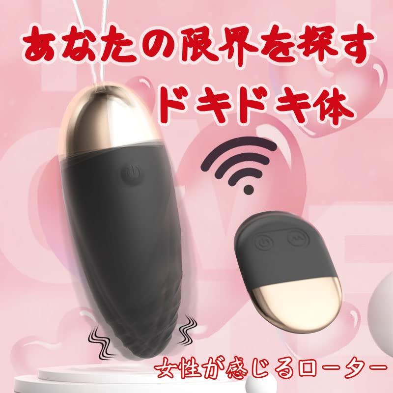 Rotor for Women Popular Ranking Remote Rotor Jumping Types of Vibrating Pleasure 10m Remote Control Egg Powerful Popular Quiet Remote Control Vibrator