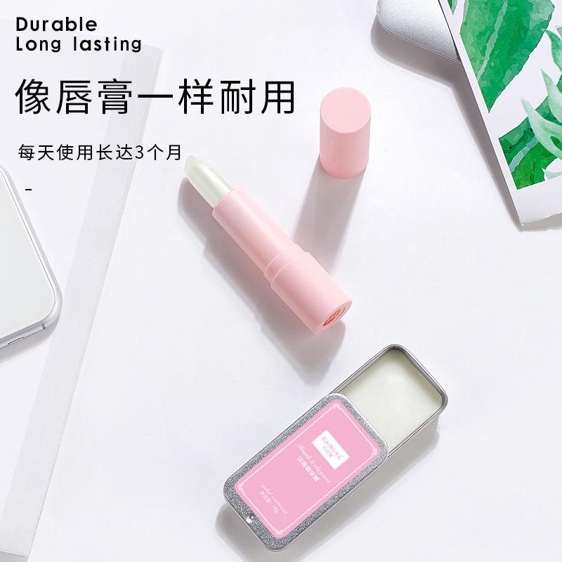 Solid perfume balm, long-lasting fragrance, light fragrance for men and women, portable belt, Kenuya solid balm