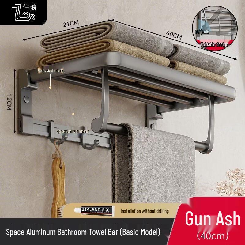 MDNG Foldable Bathroom Towel Rack