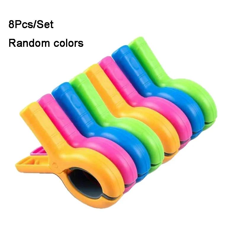 1/4/8Pcs Beach Towel Clips for Beach Chairs, Towel Holder Clips for Chair Pool on Cruise,Heavy Duty Clothes Pins, Strong Clips