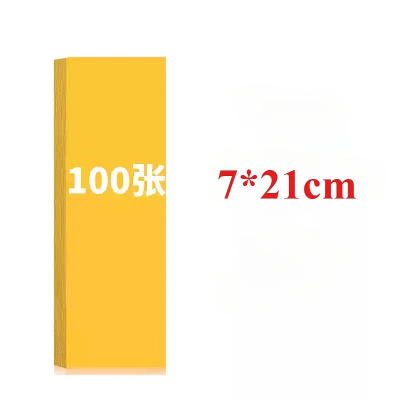 

100pcs Sheets of Yellow/Red Watch Paper Writing Supplies Copying Scriptures Buddhist Supplies Pray for Auspiciousness