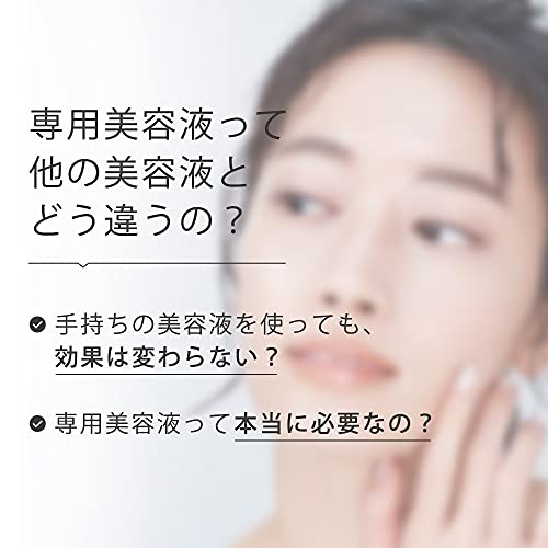 SALONIA Smart Moisture Serum (BASIC)