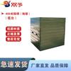 Shuangyu 400M Obstacle Course Training Equipment