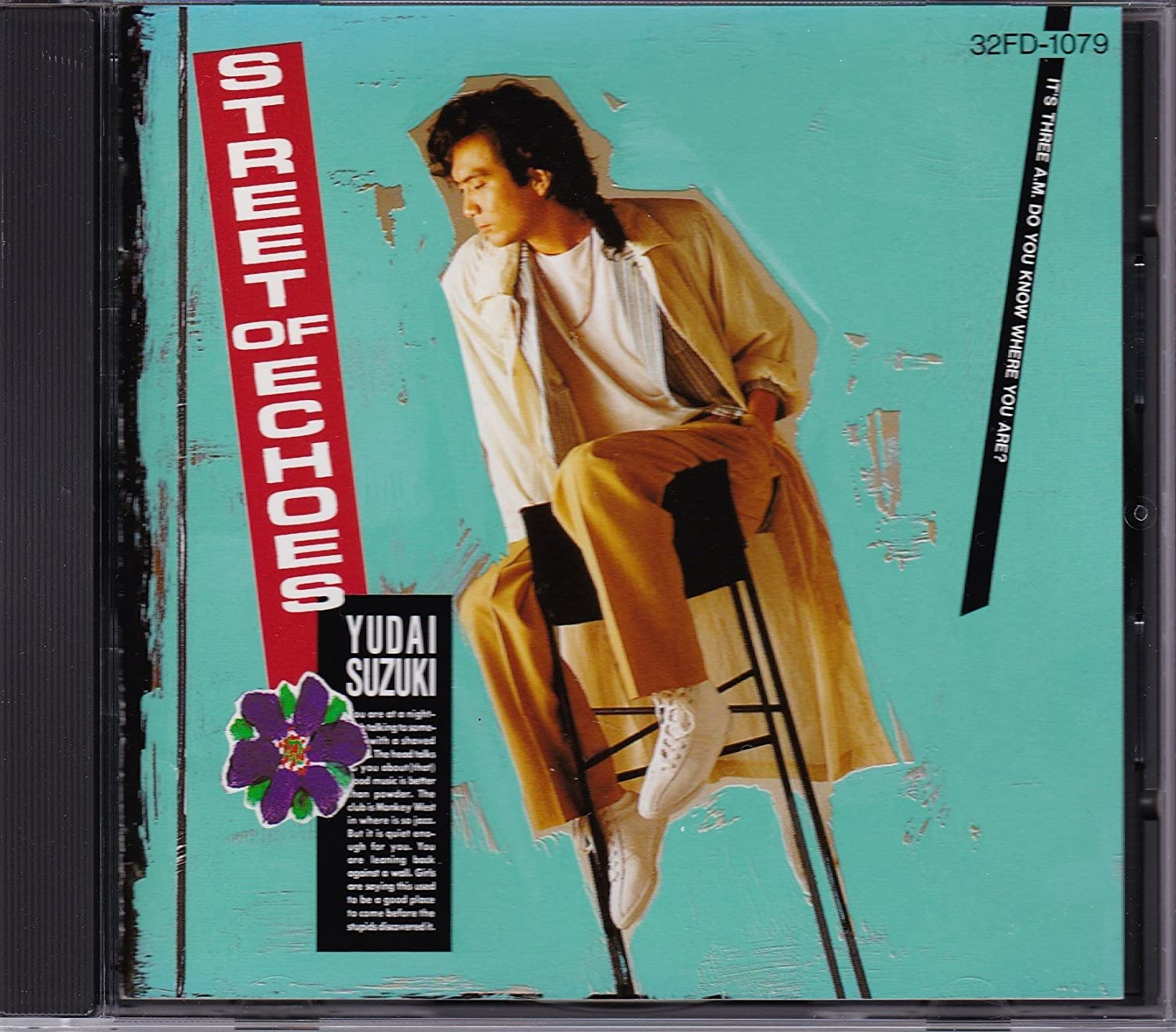 

CD YUDAI SUZUKI - STREET OF ECHOES 32FD1079 FUNHOUSE 1987 Япония Японский поп/рок