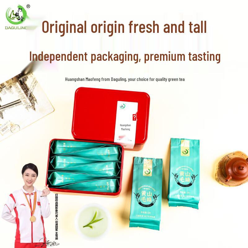 Authentic Huangshan Maofeng Green Tea