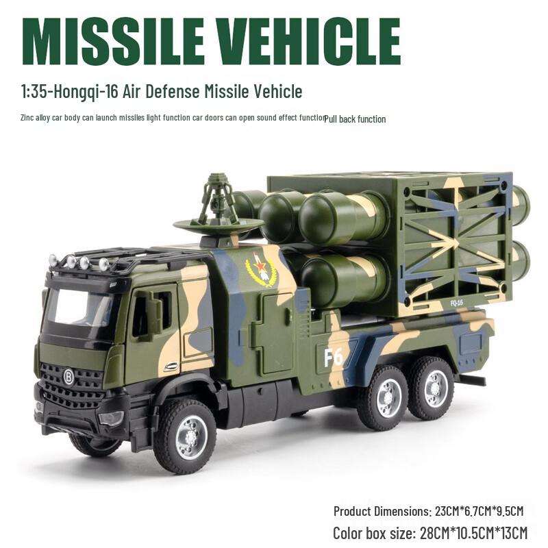 UOSU Alloy Military Missile Vehicle Model
