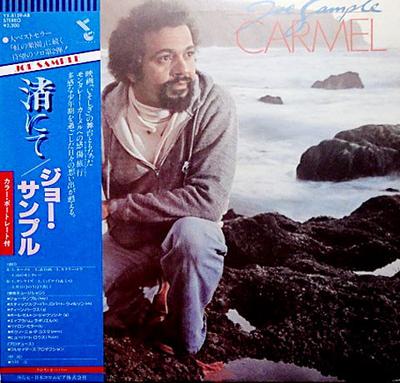 LP Record JOE SAMPLE - Carmel YX8159AB ABC 1979 Japan Jazz Used