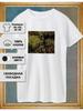 Camiseta Paisaje de Verano de Pierre Auguste Renoir