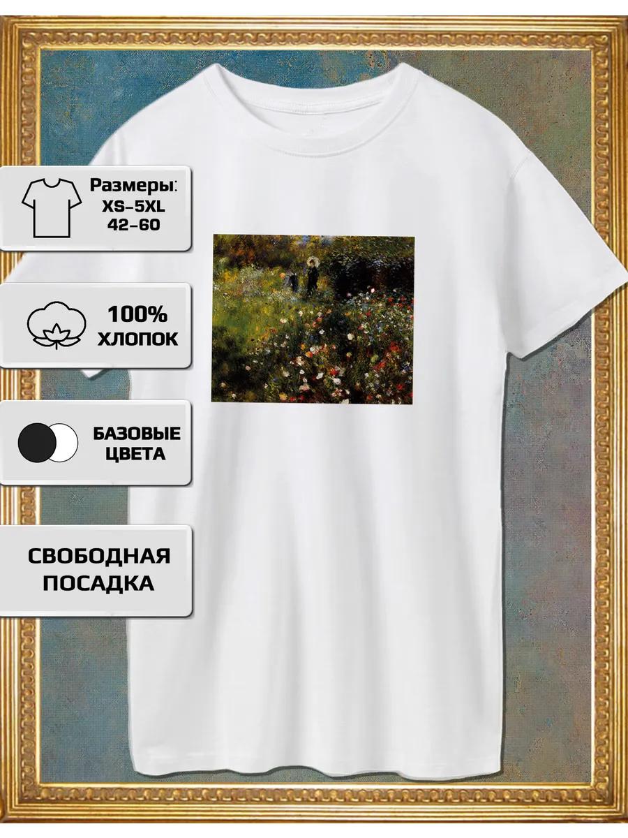 Pierre Auguste Renoir Summer Landscape T–shirt XL