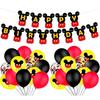 Minne Mouse Kids Birthday Party Supplies Decor Balloon Tableware Banner