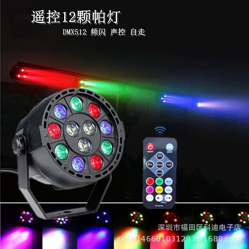 Led 6/12x3w RGBW Bühnenlicht Flache Szenische Beleuchtung Weihnachtsdekoration DJ-Ausrüstung Hochwertige Discolampe Fernbedienung