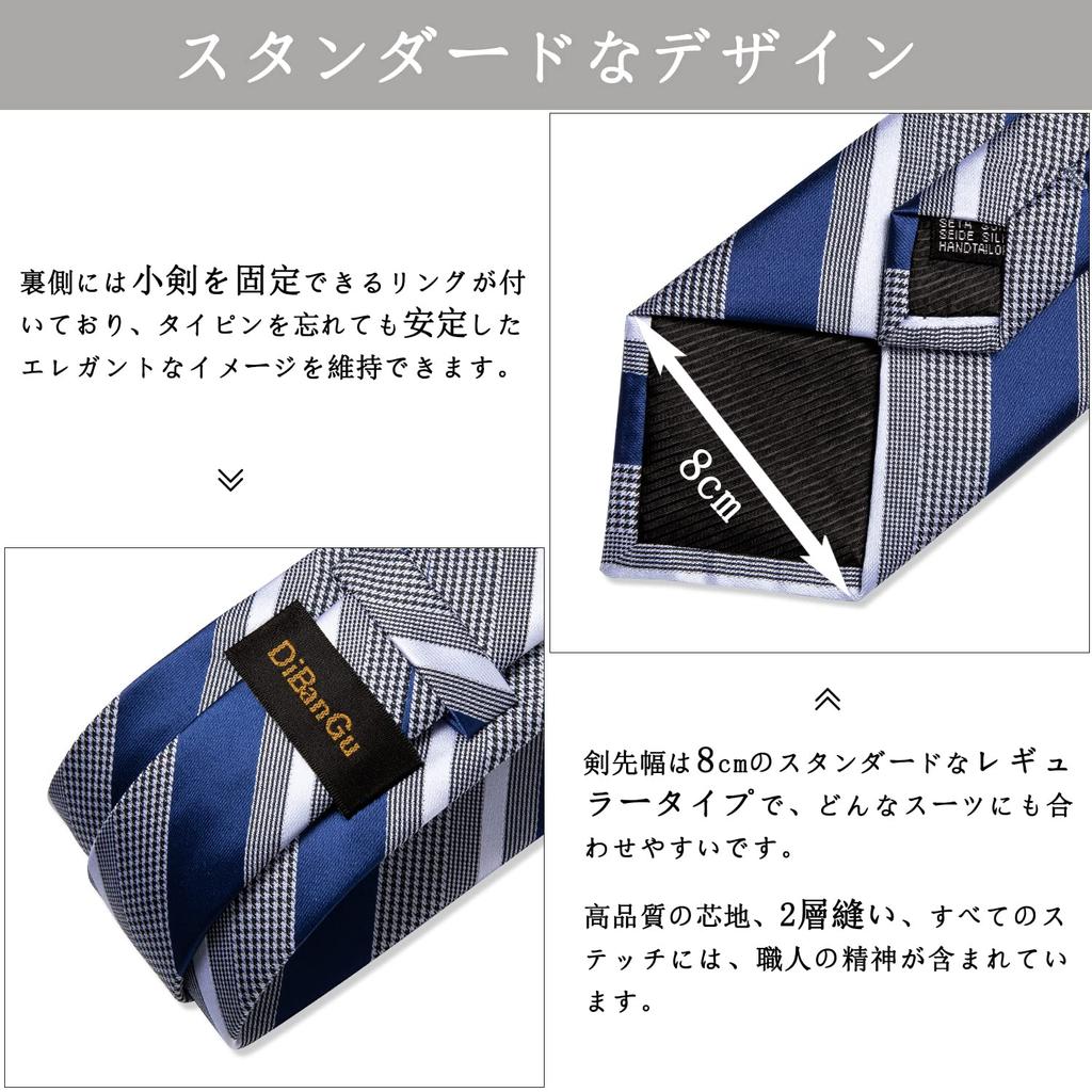 [DiBanGu] Striped Necktie, Handkerchief, Cufflinks, Tie Pin Set - Perfect for Weddings, Business, Entrance Ceremonies, Graduations, and Year-End