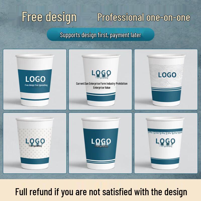 ZISIZ Custom Logo Paper Cups